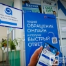 «Обращайся»: якутский ИИ-сервис для обработки обращений выходит на российский уровень