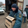 Тульские спасатели отправили очередную гуманитарную помощь бойцам