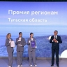 Эфир от 12.12.2024 (21:10) Россия 1