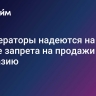 Туроператоры надеются на снятие запрета на продажи туров в Абхазию...