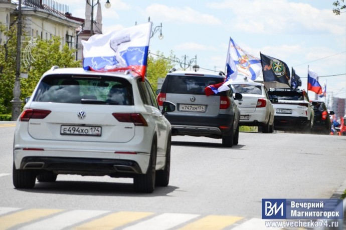 В Магнитогорске пройдет масштабный автопробег в поддержку военнослужащих СВО