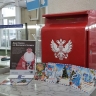 В Белгороде начала работать почта Деда Мороза