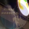 В Пензе с крыши ТЦ Онежский на припаркованные машины хлынул кипяток