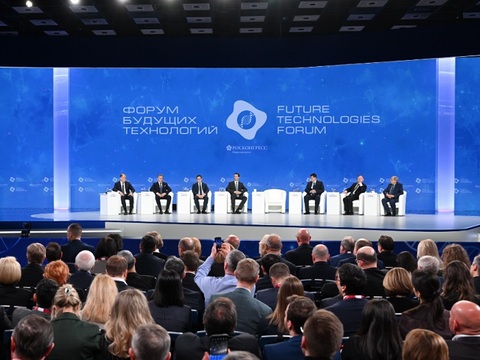 В России пройдет III Форум будущих технологий