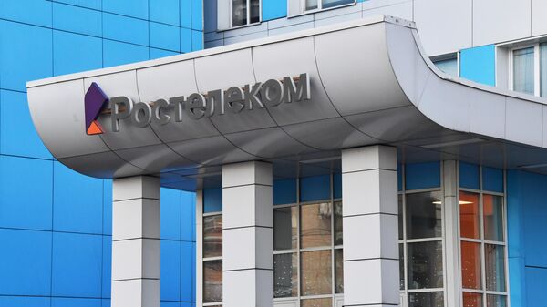 "Ростелеком" сообщил об утечке данных