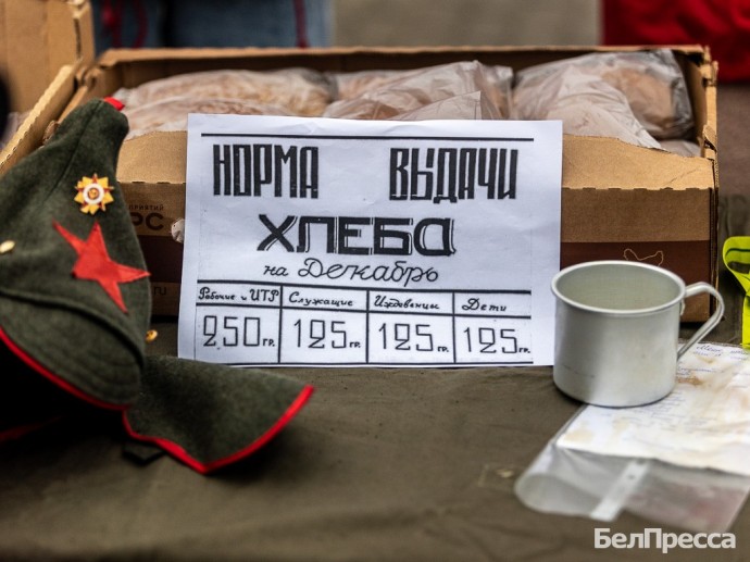 В Белгороде прошла акция ко Дню освобождения Ленинграда от фашистской блокады