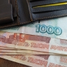 Россияне хотят более высокий МРОТ
