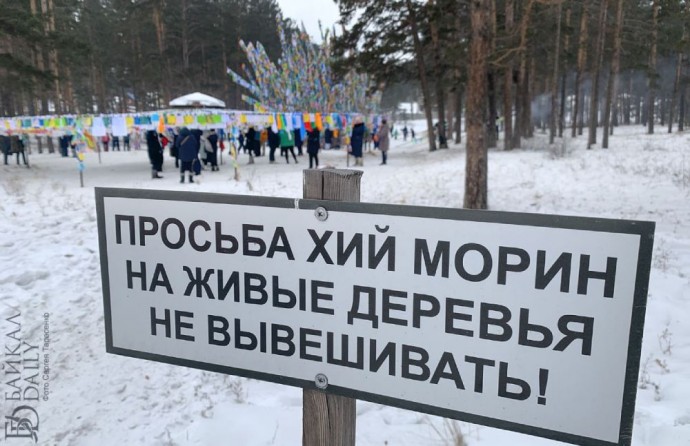 В Улан-Удэ верующих просят не вывешивать хии морины на деревья в лесу