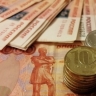 В России изменился механизм выдачи казначейских инфраструктурных кредитов