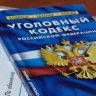 В подмосковной школе дети насильно раздели ученика и сняли видео