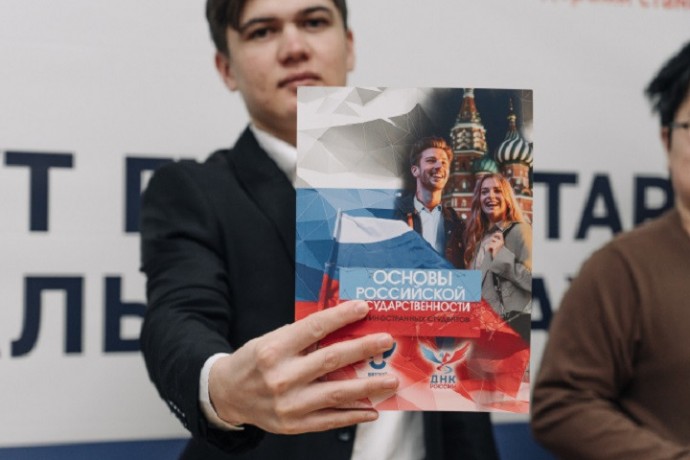 «Приоритет-2030»: в ВятГУ разработано учебное пособие для иностранных студентов