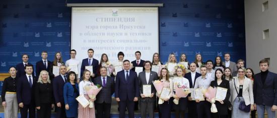 Молодых деятелей науки удостоили стипендии мэра Иркутска