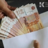 Крымчан предупредили о последствиях получения заработной платы в «конверте»