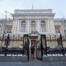 В ЦБ сообщили о заметном снижении внешнего долга России