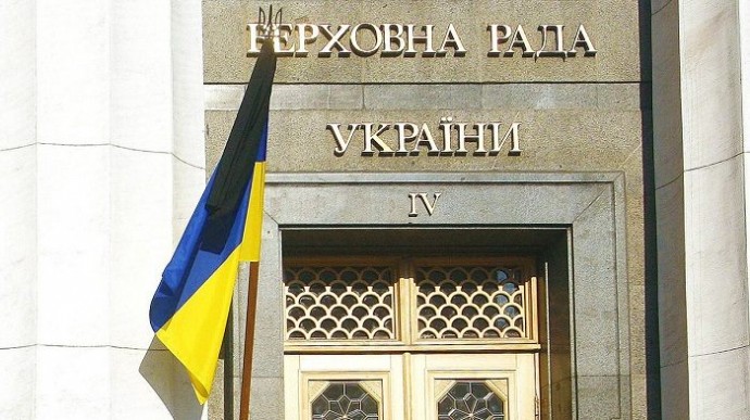 В Киеве верят, что указ Трампа о приостановке помощи иностранным государствам не затрагивает Украину