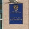 Житель Дубенского района осуждён за нанесение тяжкого вреда здоровью знакомого, что привело к смерти