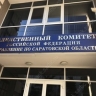 Глава СКР Бастрыкин заинтересовался расследованием дела о смерти девушки во время операции
