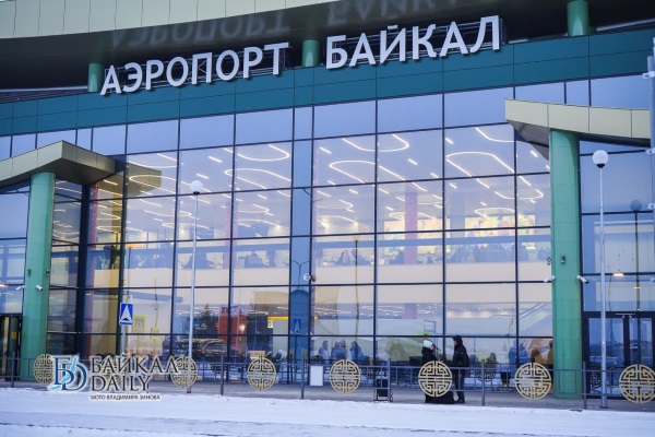 Аэропорт Улан-Удэ установил новый рекорд