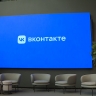 Доход авторов по новой программе монетизации VK Видео вырос в 2,5 раза...