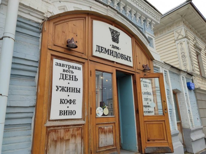 В Перми оштрафовали виновника отключения от коммунальных ресурсов кафе-пекарни «Дом Демидовых»