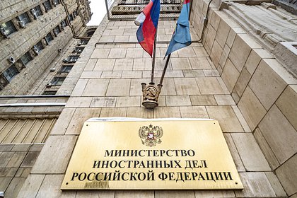 В МИД России назвали способ быстро закончить конфликт на Украине