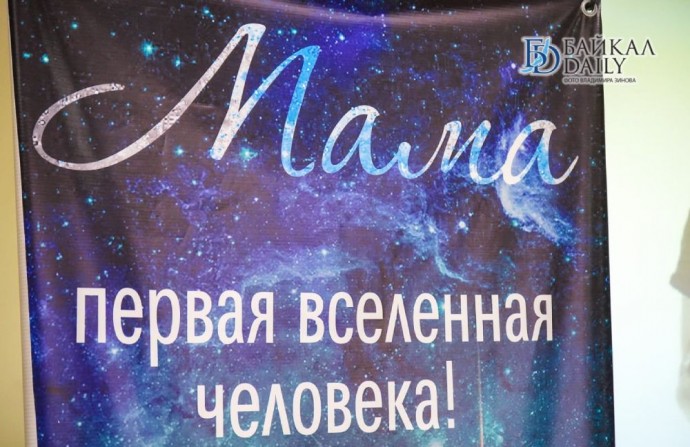 У жителей Бурятии родился десятый ребёнок