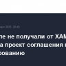 В Израиле не получали от ХАМАС ответа на проект соглашения по урегулированию