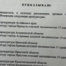 Курск лишится городской прокуратуры