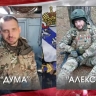 Двое бойцов подразделения «Курские Витязи» погибли при освобождении приграничья