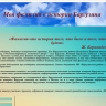 Проект библиотеки Бурятии стал призёром всероссийского конкурса