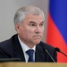 Володин: Только суверенитет позволит странам иметь будущее