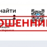 Враги России пытаются нажиться на семьях участников СВО из Бурятии