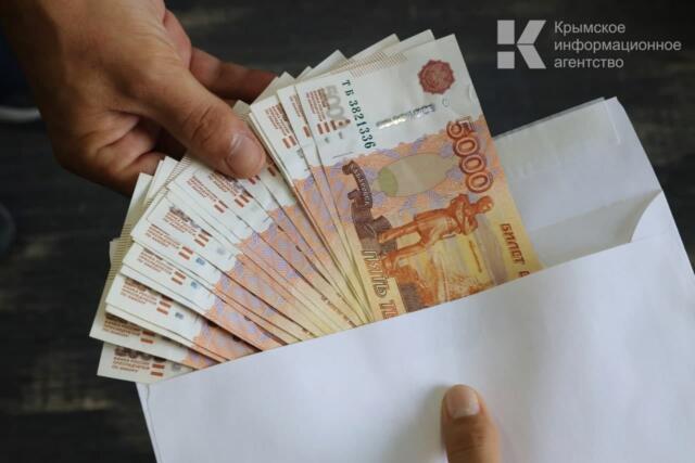 Крымчан предупредили о последствиях получения заработной платы в «конверте»