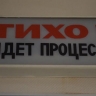В Курске мужчину оштрафовали на 10 тысяч рублей из-за курения на балконе