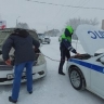 Полицейские помогают амурчанам-водителям в условиях непогоды