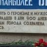 Александр Беглов и Александр Бельский обратились к жителям в День прорыва блокады Ленинграда