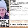 В Липецкой области ищут нуждающегося в медпомощи 39-летнего мужчину