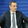 Депутат Леонов считает, что полный запрет вейпов позволит отучить детей от курения