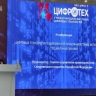Состоялась научно-практическая конференция «Цифровые технологии современной криминалистики, использование специальных знаний»...