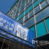 Посвященная МГУ марка выйдет в почтовое обращение 25 января