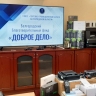 Торгово-промышленная палата Белгородской области передала спецотряду «БАРС» оборудование