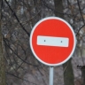 В Советском районе Уфы временно ограничат движение транспорта