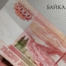 Жительницу Бурятии оштрафовали за торговлю спиртным