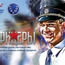 Для детей участников СВО стартует образовательная программа «Офицеры»