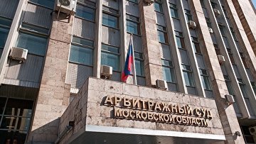 Суд приостановил корпоративные права кипрского акционера "Руст Россия"