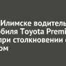 В Усть-Илимске водитель автомобиля Toyota Premio погиб при столкновении с КамАЗом