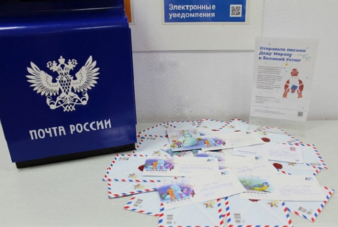 Кировчане отправили Деду Морозу 2500 писем