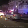 ГАИ разыскивает свидетелей ДТП в Светлом, где такси сбило двух подростков
