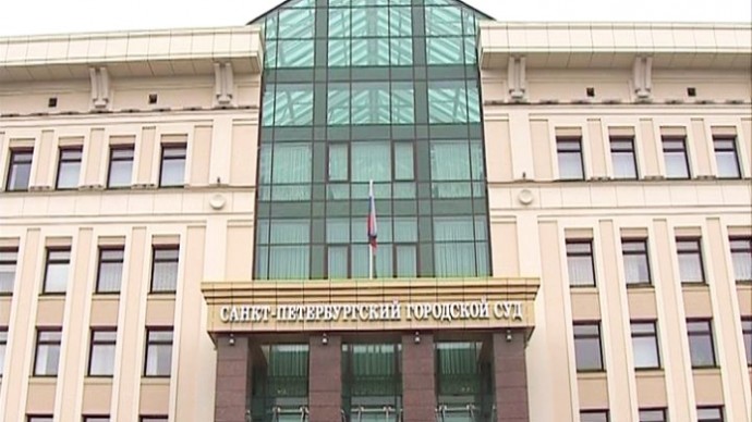 Петербуржец получил три года колонии за сотрудничество с иностранным государством