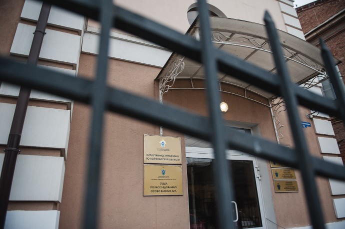 Нацистская татуировка может стоить астраханцу 4-х лет свободы
